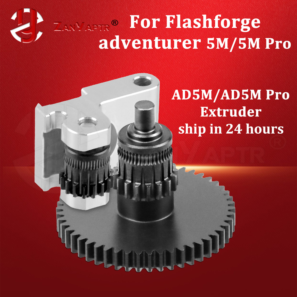 3D Printing Gears - For Flashforge Adventurer 5M Pro Upgrade