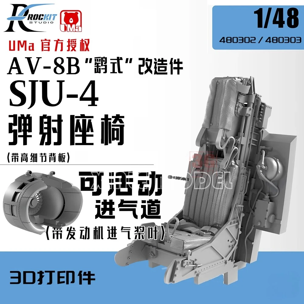 3D Printing For Dummies - Rockit 3D Printed Resin, 480302-03 AV-8B