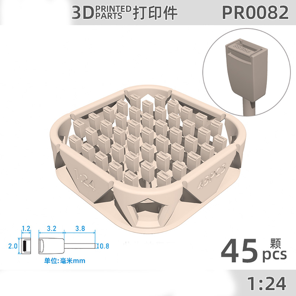 3D Printing Card - PR0082 Model Refinement Modification Parts Car
