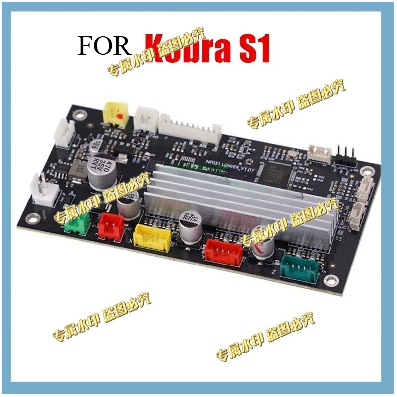 Motherboard 3D Printer - 1pcs FOR ANYCUBIC Kobra S1 Lower