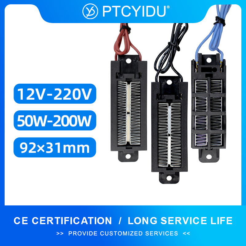 3D Printing Ptc - PTC Heating Element 12V 24V 48V