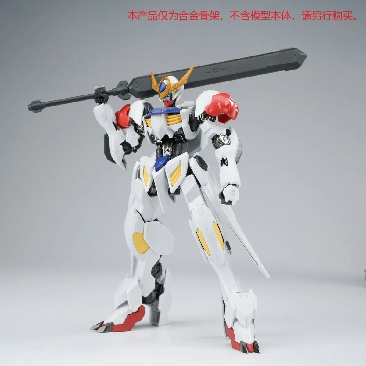 Ew Hg 1/144 Barbatos Iron Bloo - 3D Printing Gundam 评论和价格