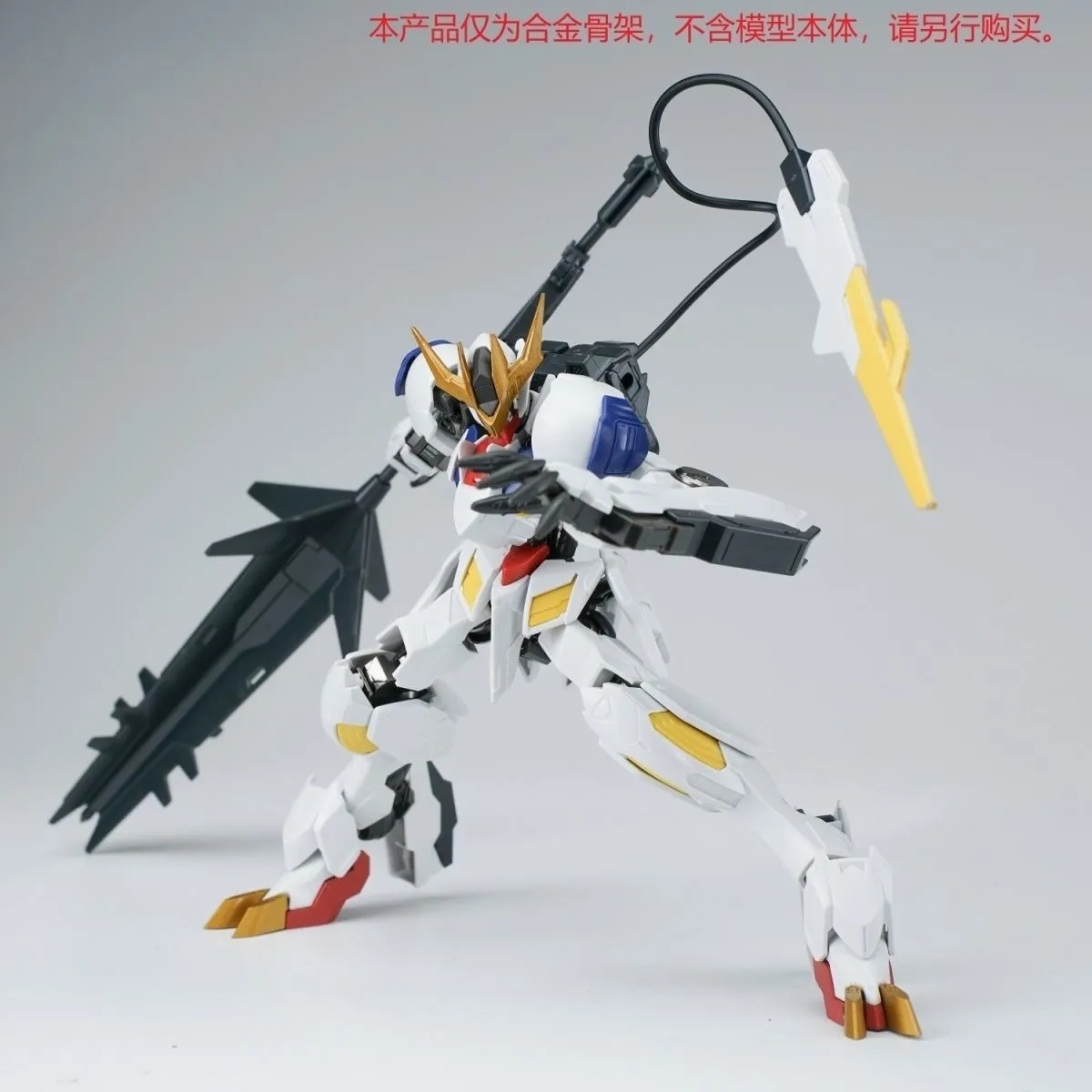 Ew Hg 1/144 Barbatos Iron Bloo - 3D Printing Gundam 评论和价格
