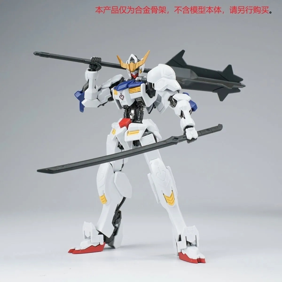 Ew Hg 1/144 Barbatos Iron Bloo - 3D Printing Gundam 评论和价格