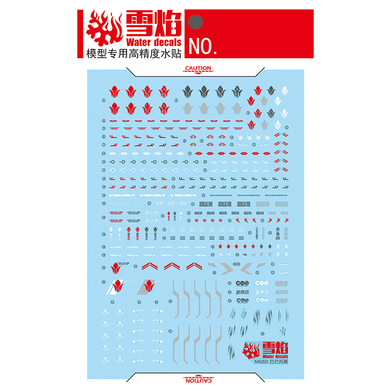 Model Decals Water Slide Decal - 3D Printing Gundam 评论和价格