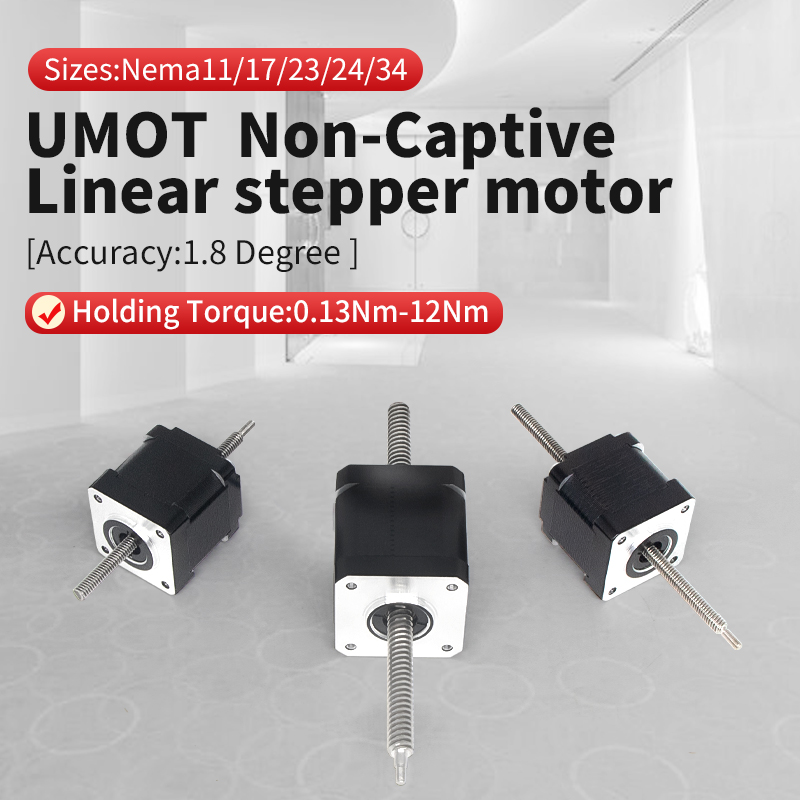 UMOT 57*76mm 2.4Nm Tr9.52*3.18 - Lead Screw Stepper 评论和价格