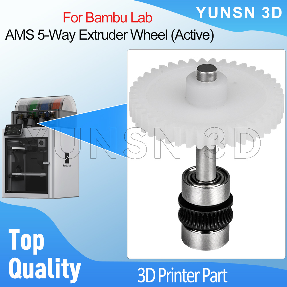 For Bambu Lab AMS 5-Way Extrud - 3D Printing Gears 评论和价格