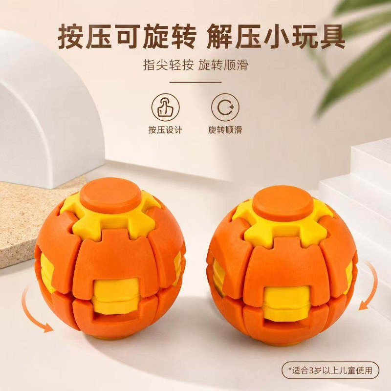 Customizable Color Push Ball R - 3D Printing Fidget Toys 评论和价格