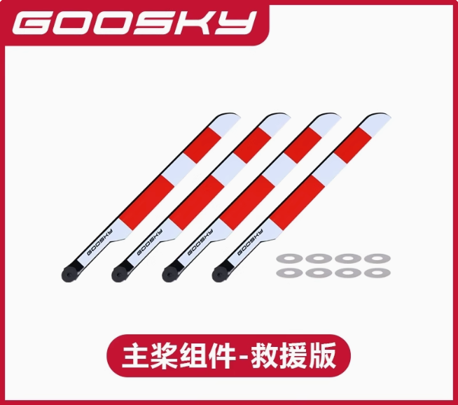 NEW Goosky E2 GPS Air Rescue V - Lead Screw Stepper 评论和价格
