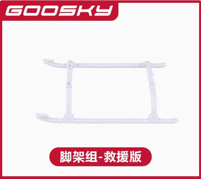 NEW Goosky E2 GPS Air Rescue V - Lead Screw Stepper 评论和价格