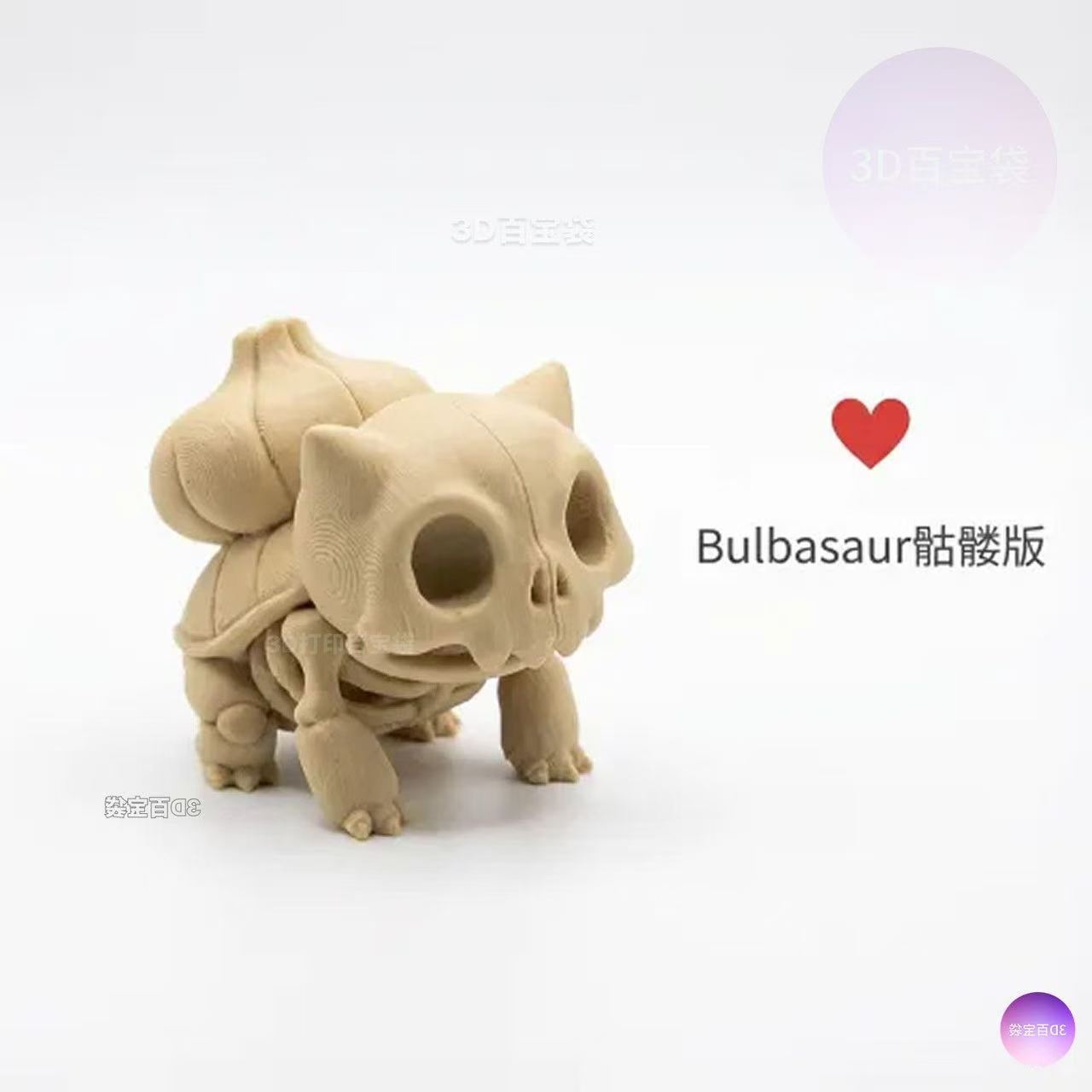 Pokémon Skeletal Fossil Figure - 3D Printing Gundam 评论和价格